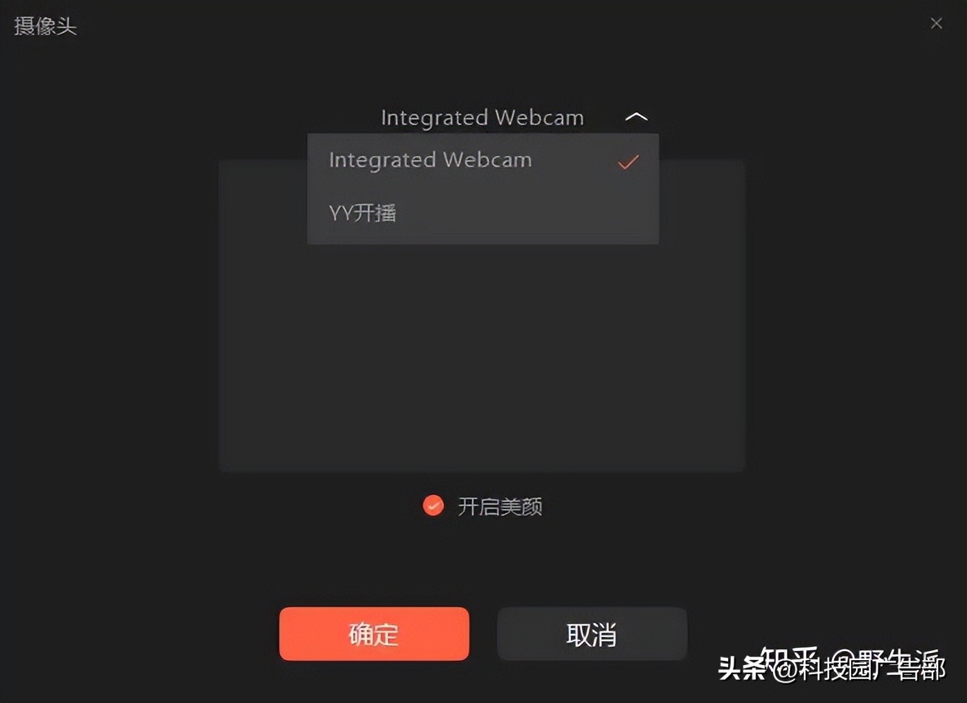 视频号如何推流直播？