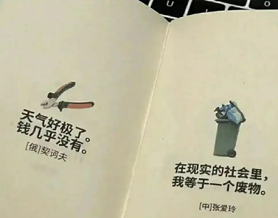 表情包我是自愿上班的,我是自愿上班的表情包原图