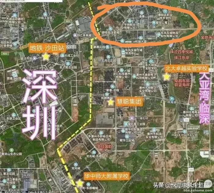 惠州楼市买房必须要了解的事,广东惠州惠阳买房真实感受