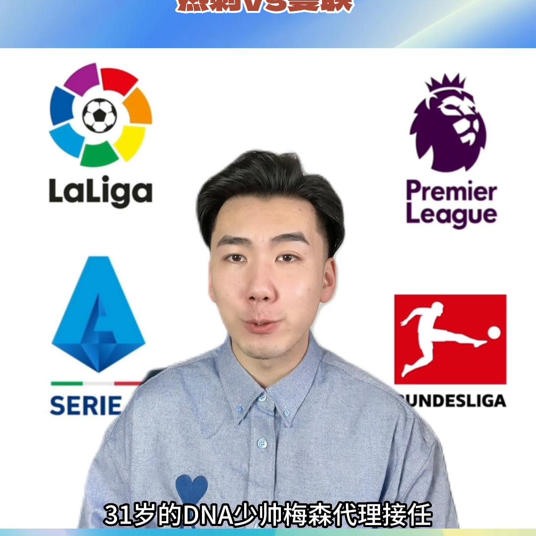 曼城击败塞维利亚夺冠,曼城成功赢得比赛