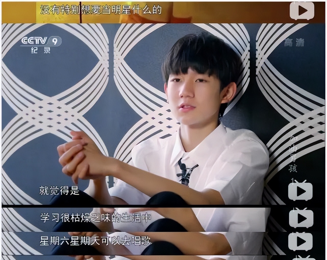 2023年第一场粉丝骂战，牵引出“顶流男团”走散的真相