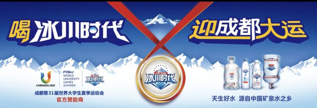 三十七年品质见证蓝剑助力幸福美好生活