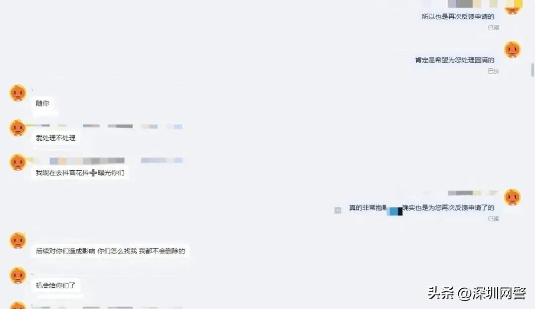 俩小伙网购寄生虫,武汉00后在校学生网购虫子