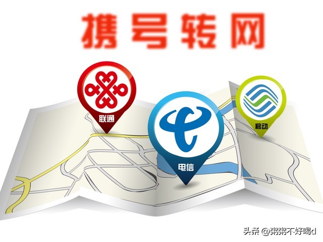 携号转网怎么说明问题详情,携号转网后悔了可以转回来吗