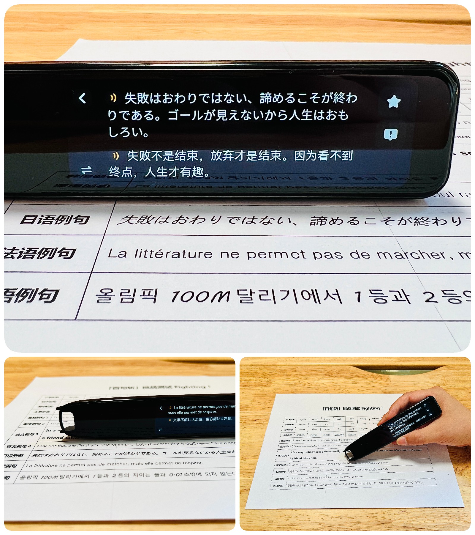 有道三代词典笔,有道词典笔s6全方面测评