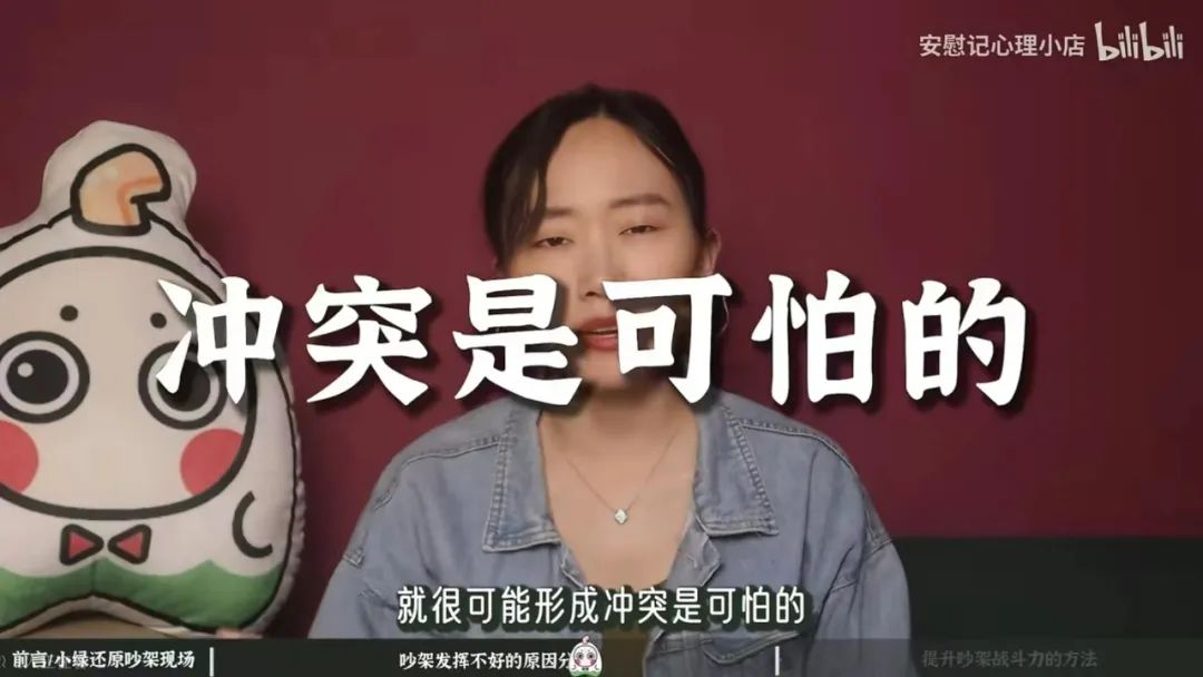 和婆婆吵架后来又后悔怎么处理,吵架后悔自己没发挥好