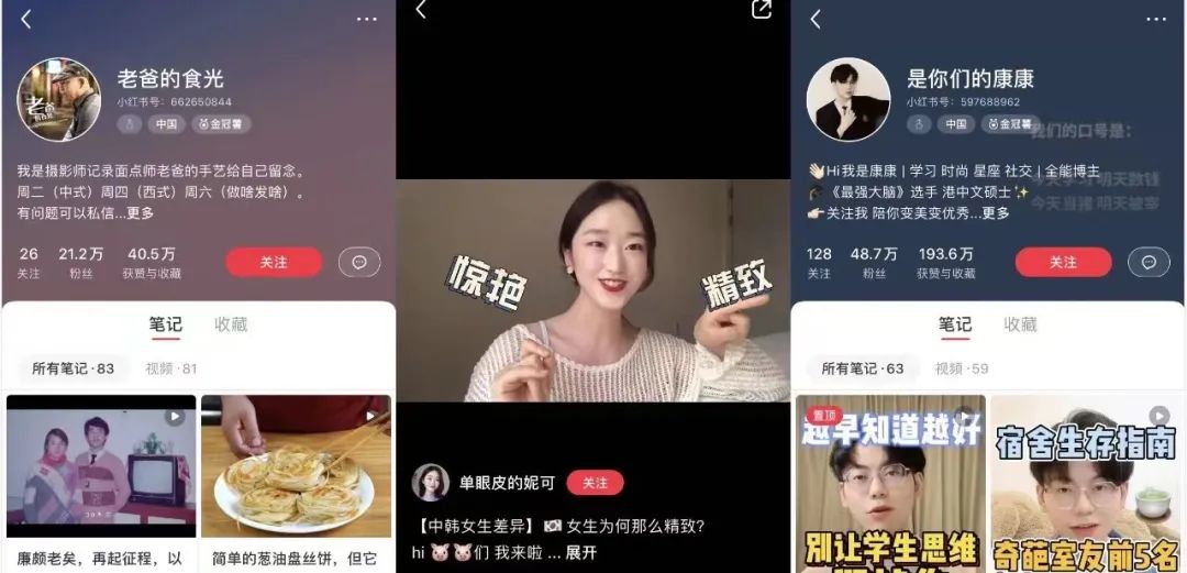 崔健人物专访完整视频,崔健现场合集