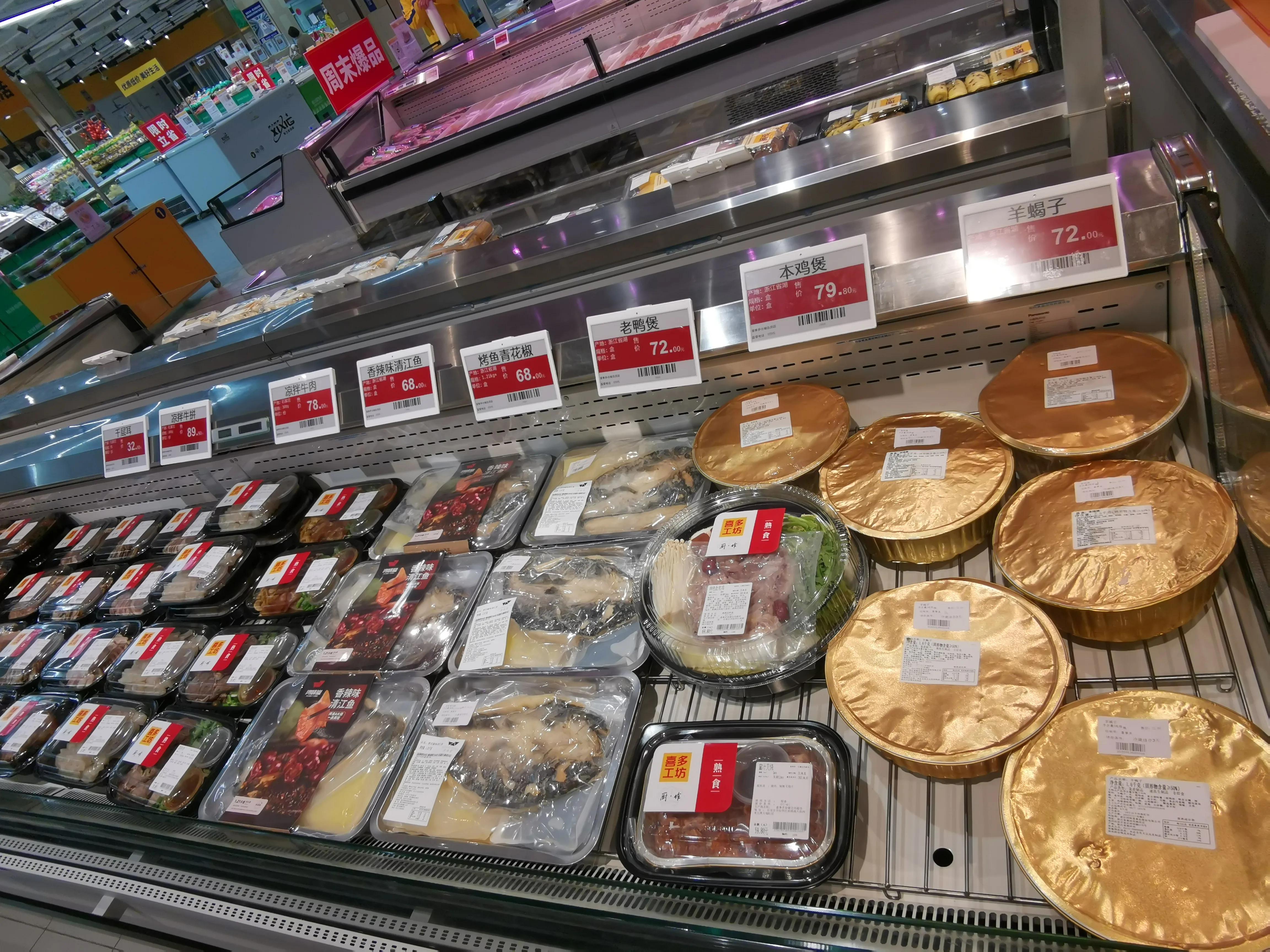 石家庄山姆超市 (石家庄跟山姆会员一样的超市)