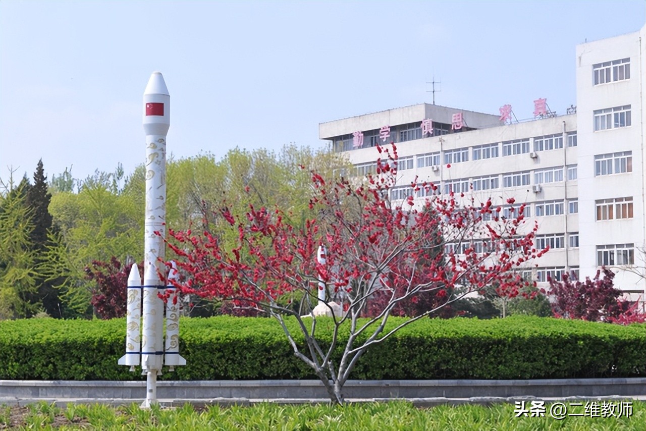 航空航天四所,二本的航空学院有哪几所