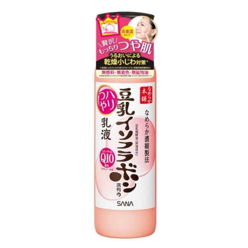 莎娜豆乳q10系列好用吗,莎娜豆乳a醇水乳