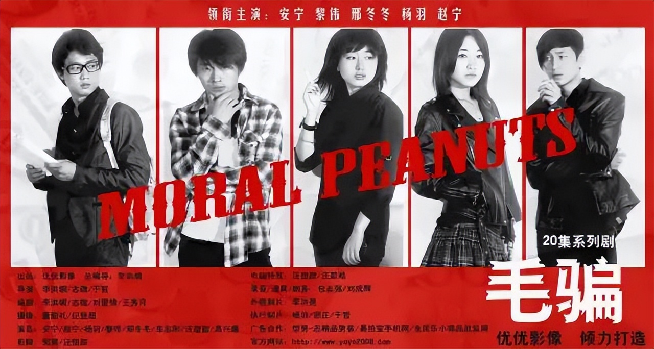 开播前以为是烂剧,开播就扑街电视剧