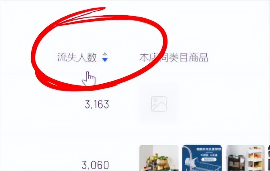 抖音电商搞活动,抖音电商如何开通超级商品卡功能