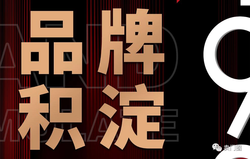 门窗促销活动宣传语大全图片,门窗装修活动方案怎么策划吸引人