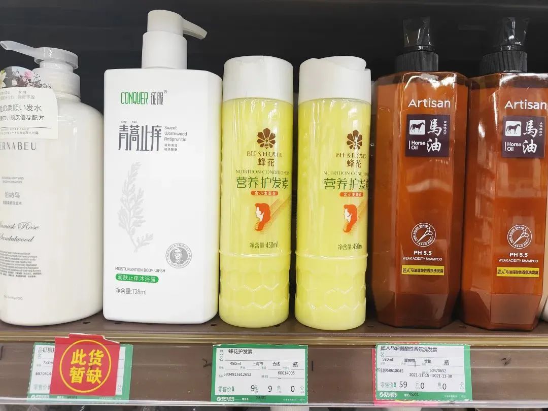 蜂花属于哪个国家的品牌,蜂花品牌是如何诞生的