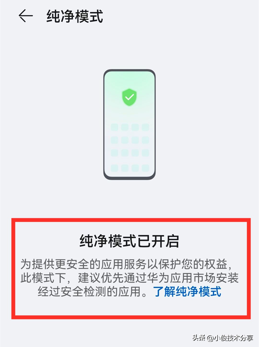 手机自动安装并打开垃圾软件,手机为什么会下载垃圾软件