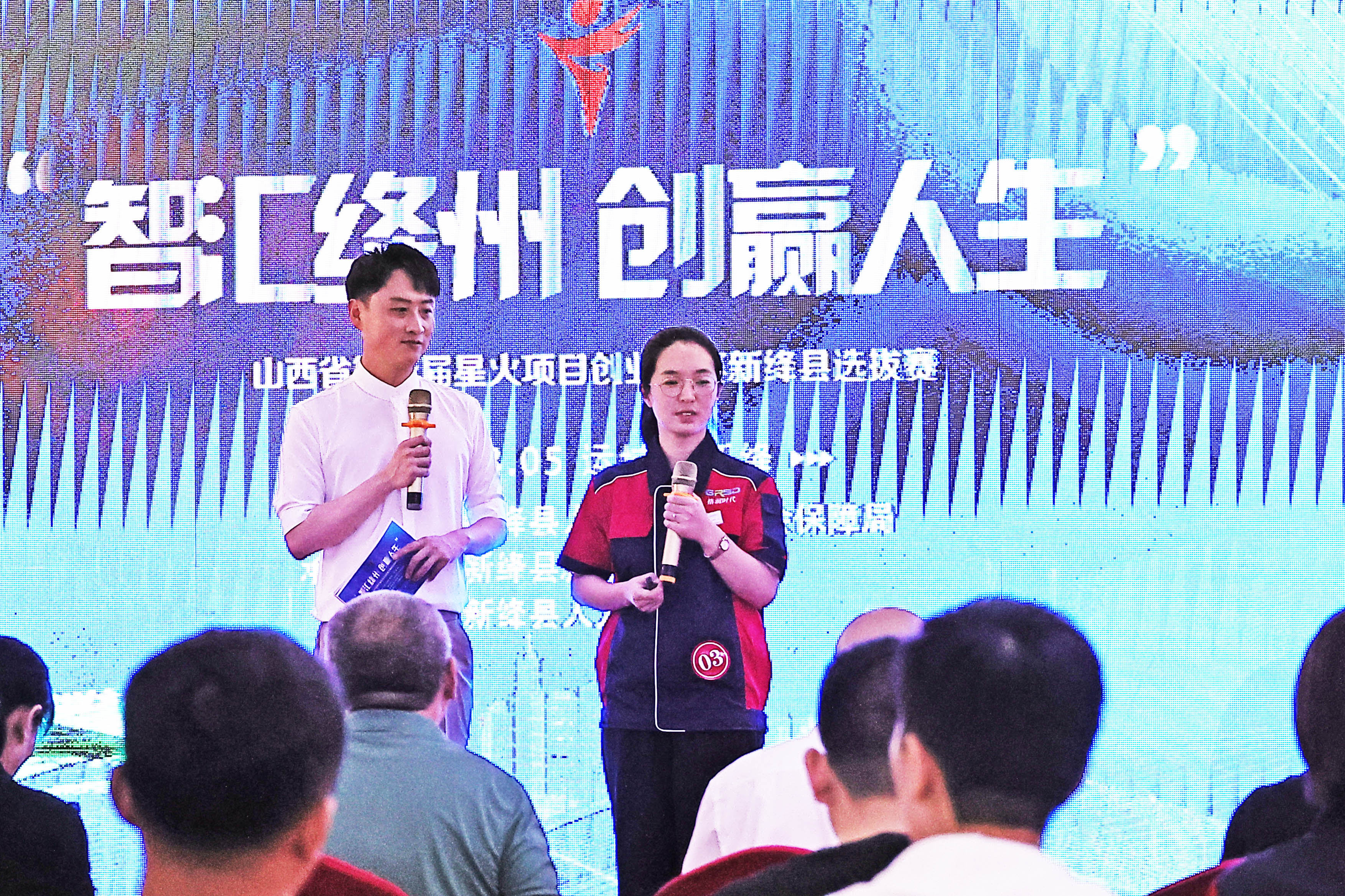 #运城头条#新绛：山西省第十届星火项目创业大赛选拔赛放飞强国梦