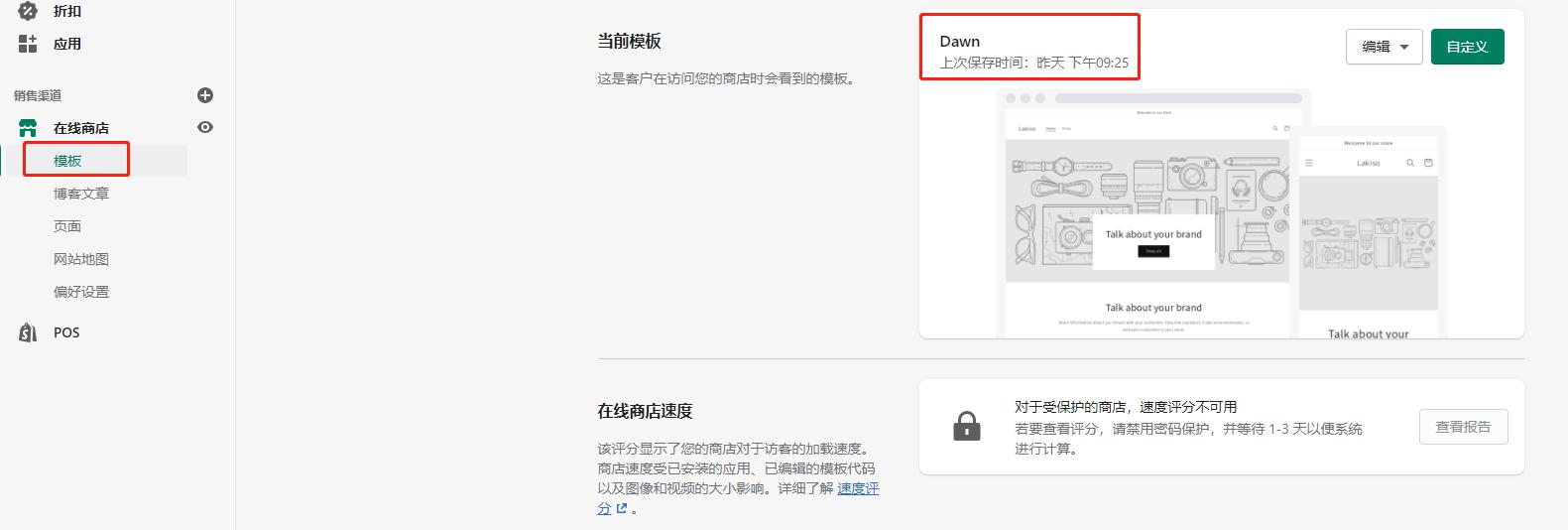 网站装修怎么弄,网站托管装修流程