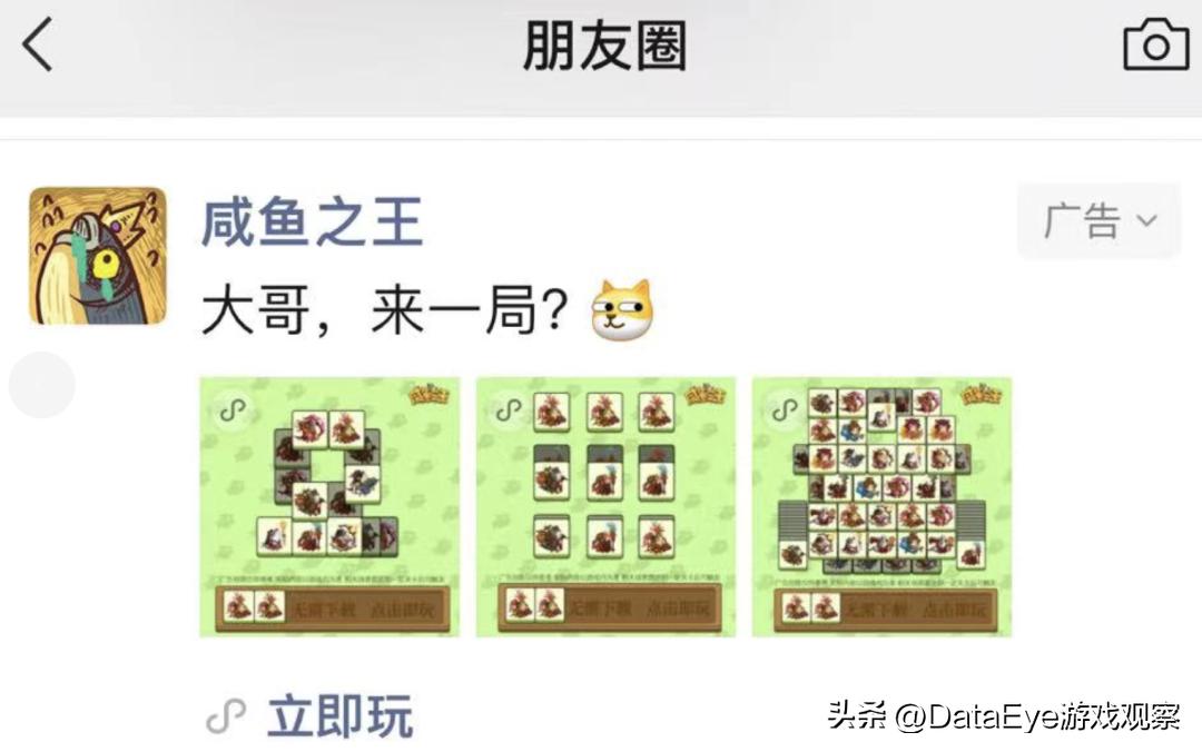 热门小游戏榜单,热门小游戏排行榜最新