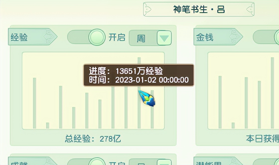 梦幻西游口袋版攻击速度如何提升,梦幻西游口袋版战斗怎么加速