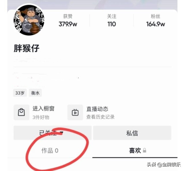 网红胖猴仔胖到说话喘气,网红胖猴仔自曝体重突破560斤