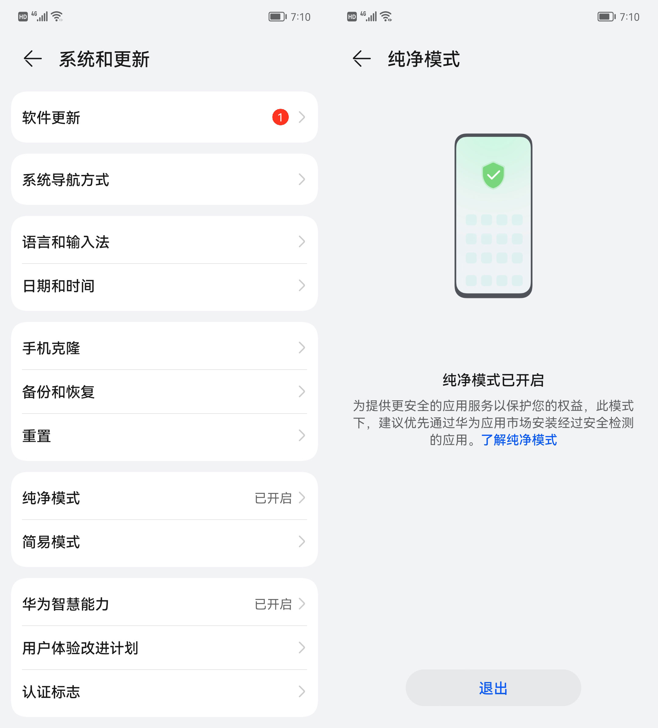 华为nova9se和畅享50plus哪个好,华为nova9se与优畅享50plus