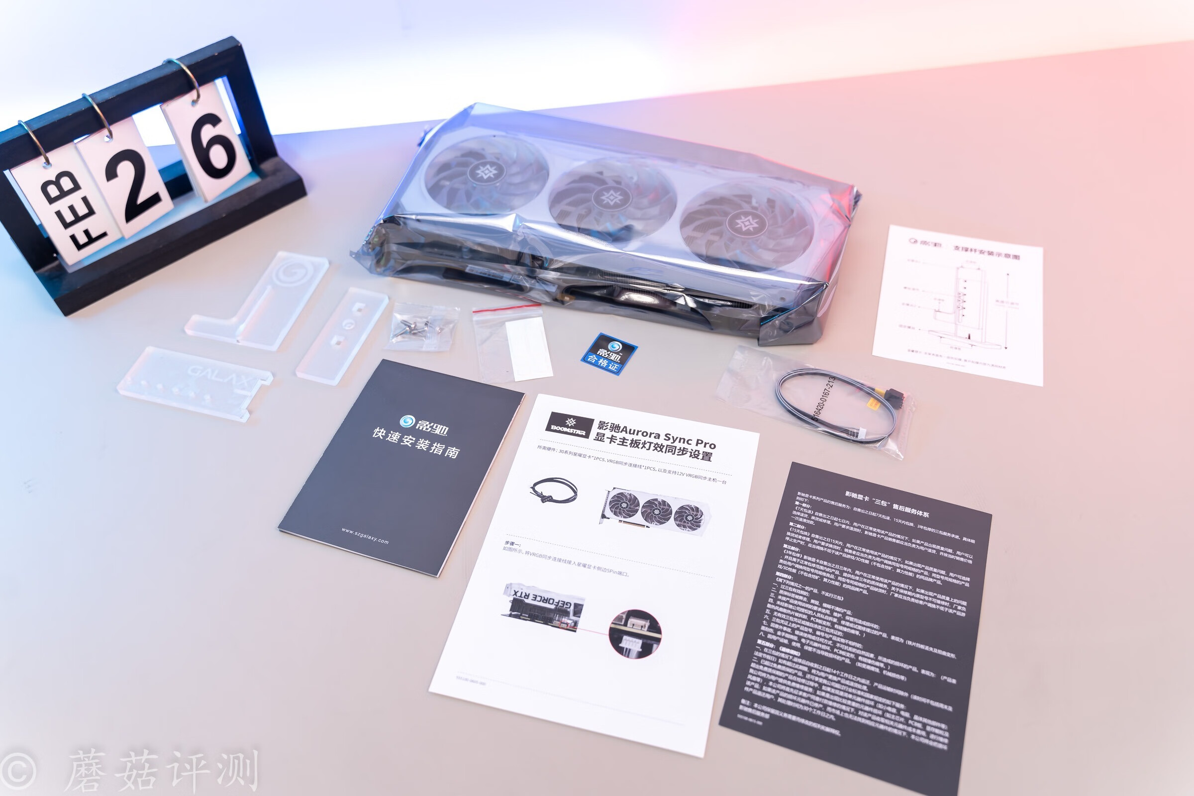 影驰rtx3060ti8g骁将测评,影驰rtx3060星曜永劫无间