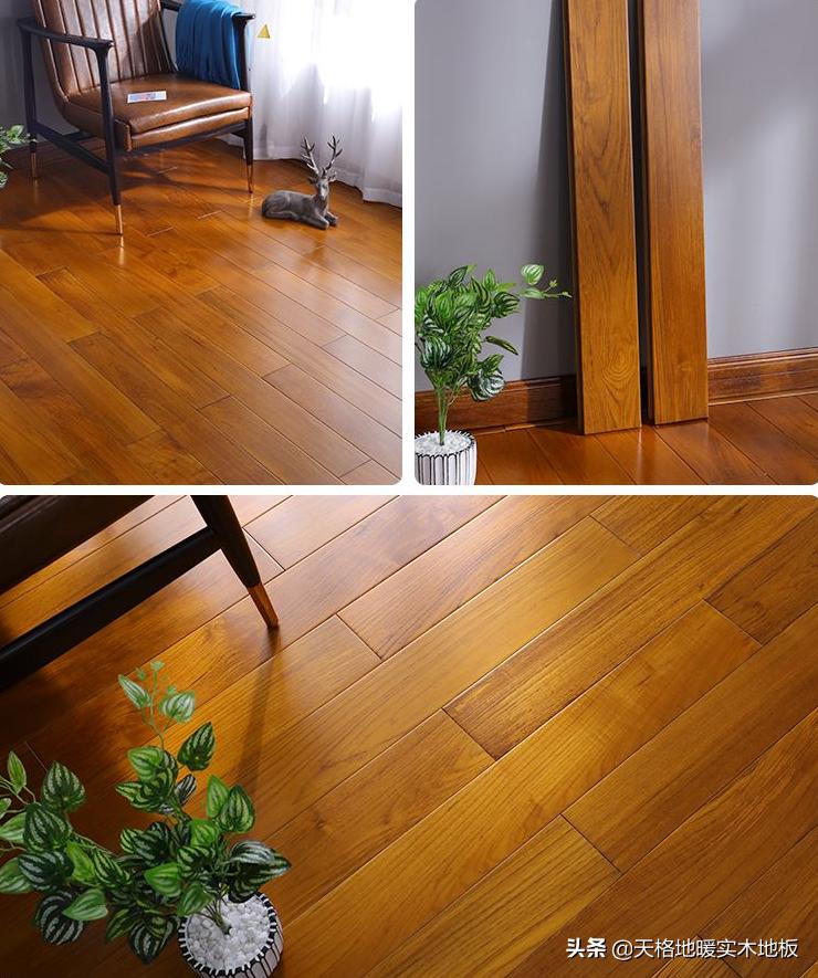 实木地板和柚木哪个好,亚花梨和柚木哪个耐用
