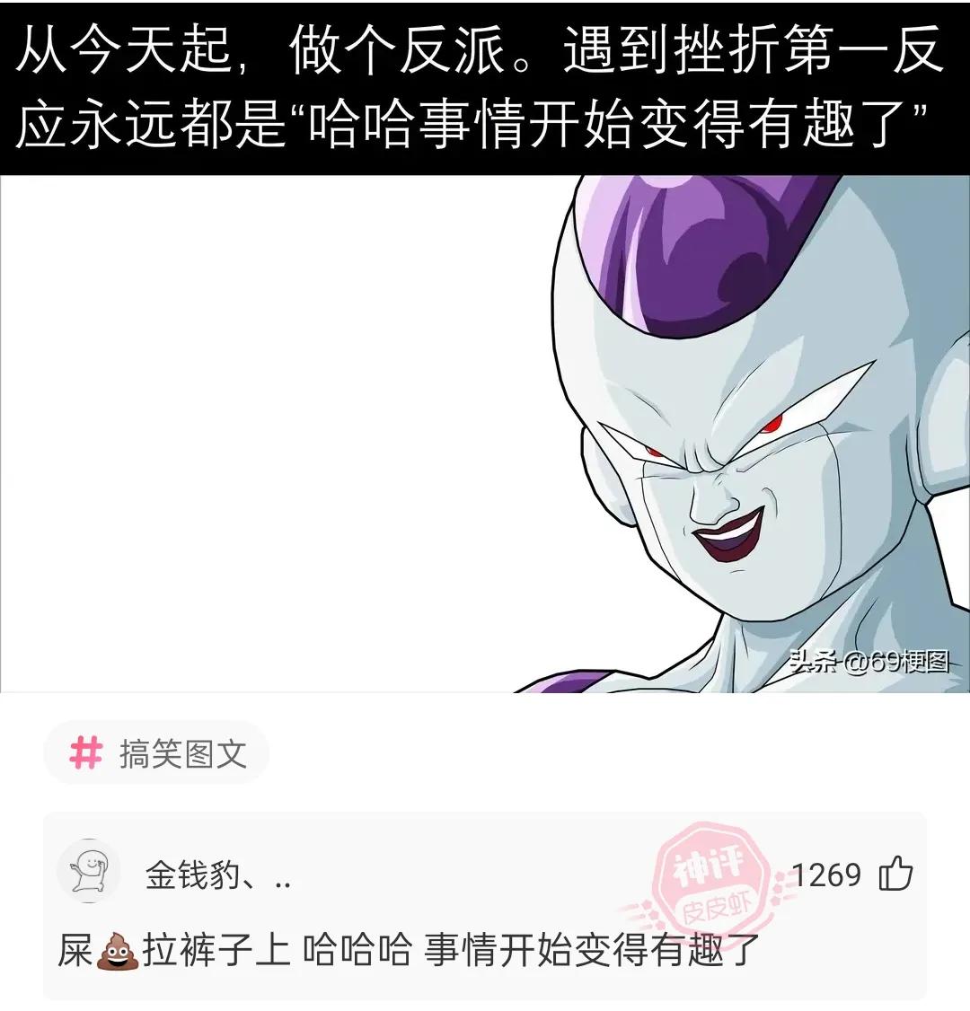 足球搞笑视频守门员喝水,足球比赛中的搞笑守门员