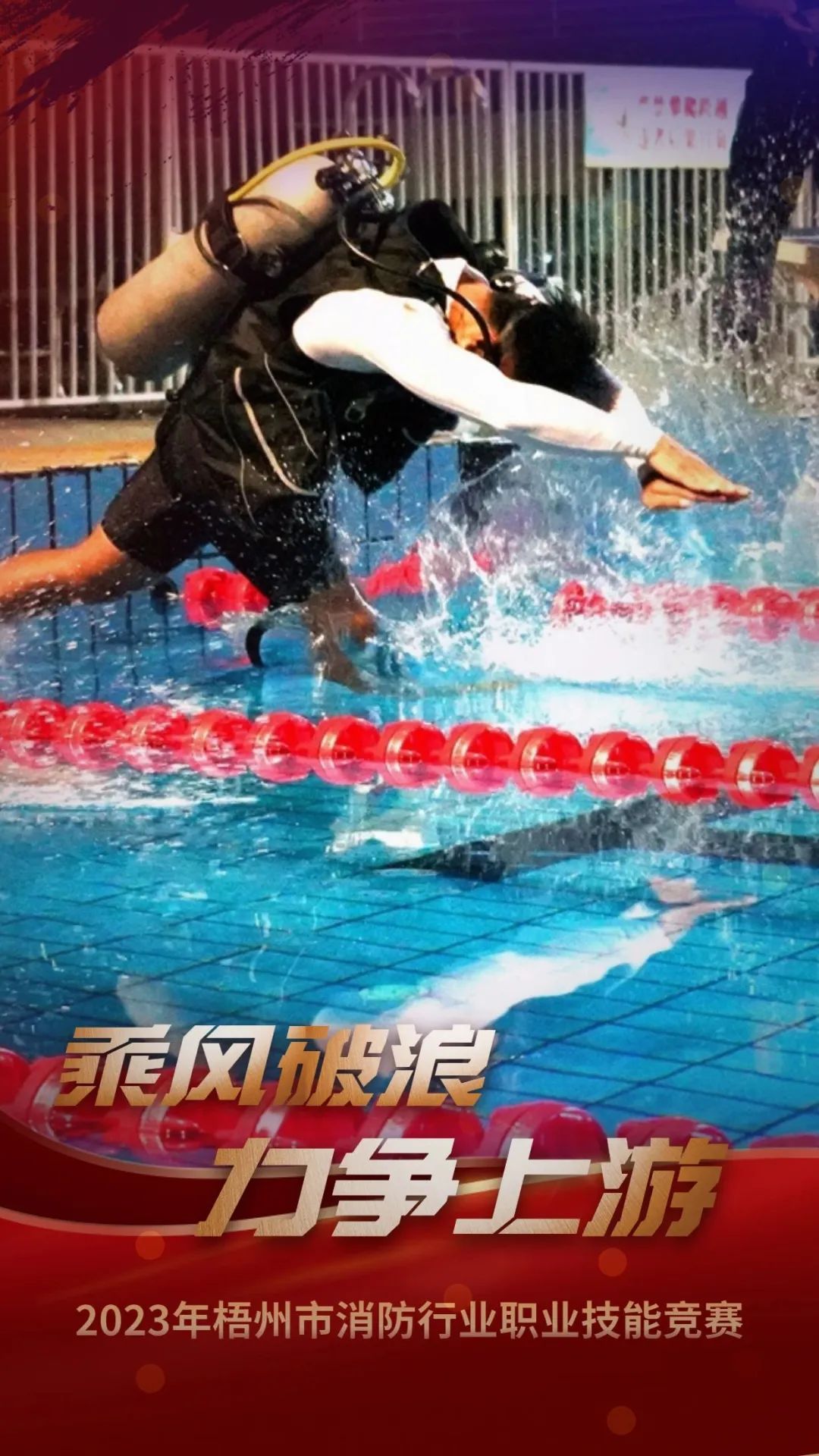 火力全开的同义词,火力全开对应词语