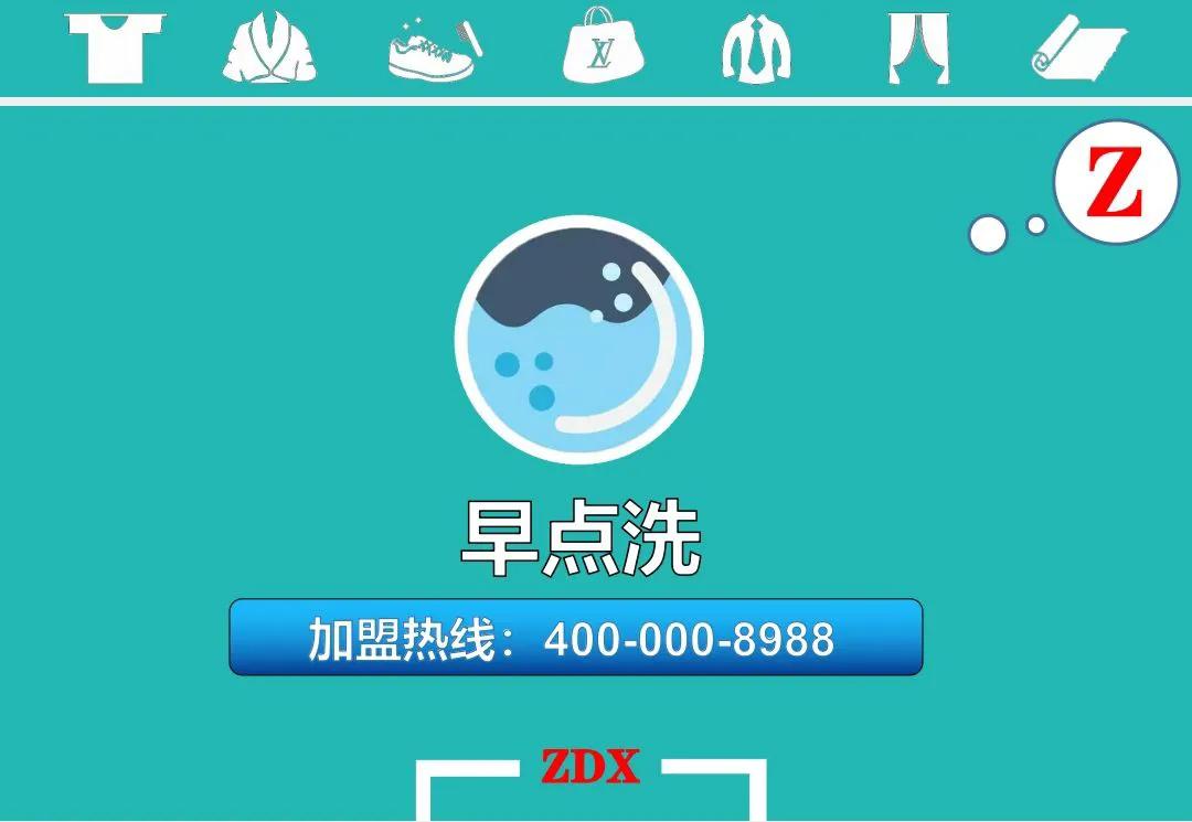 干洗店加盟干洗设备制造,开干洗店买二手干洗设备怎么避坑