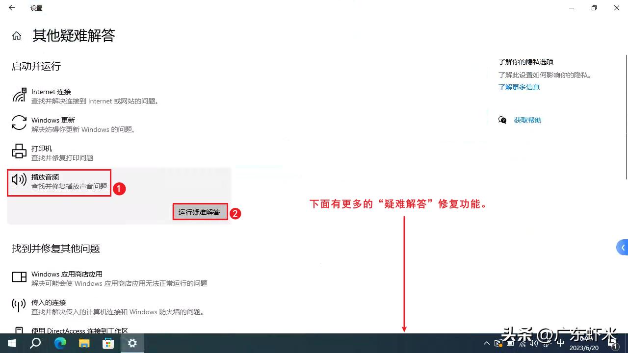 电脑扬声器声音自动变小,电脑扬声器声音很小怎么办