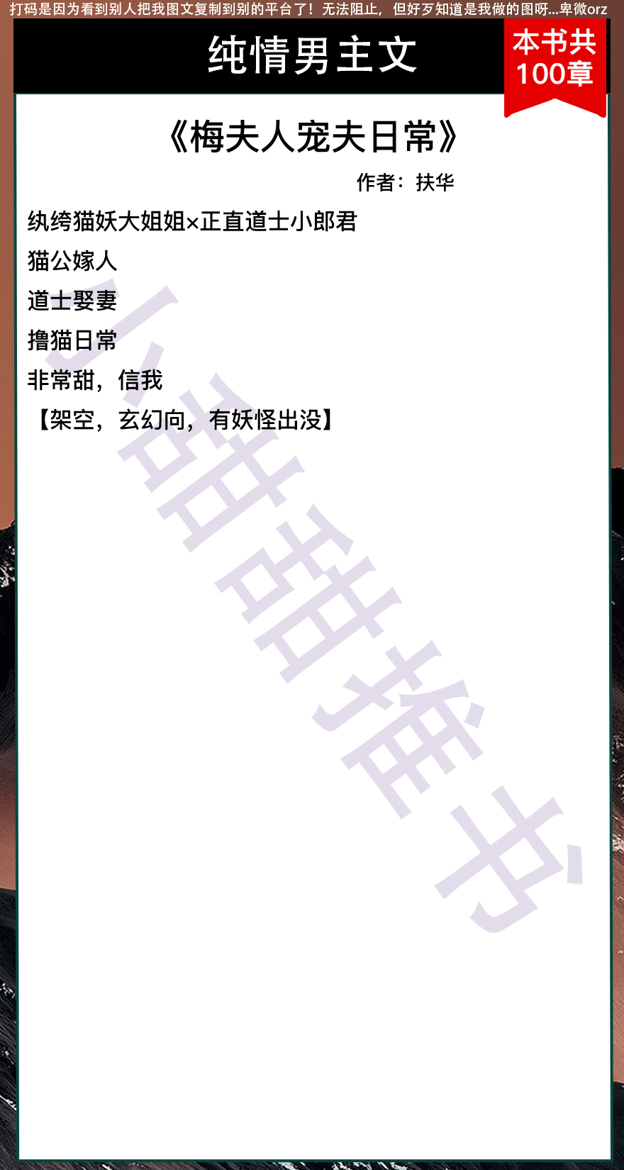 8本纯情男主小说：男主他又奶又狼！《奶狗系男友》《小蛮腰》