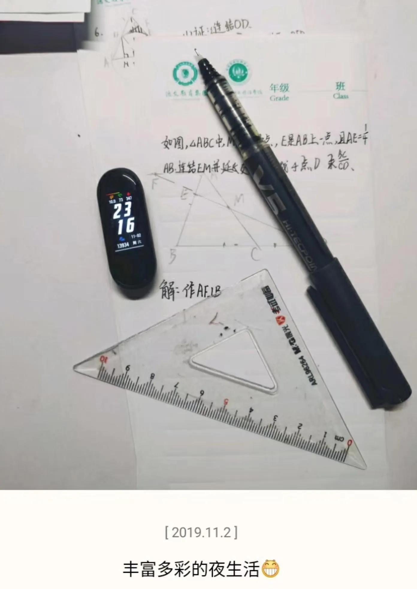 小米手环各代的全部数据,小米手环从一到四功能最全介绍