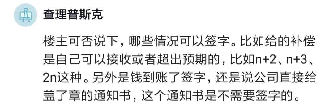 不要随意在空白处签字,不要在白纸上随便签字