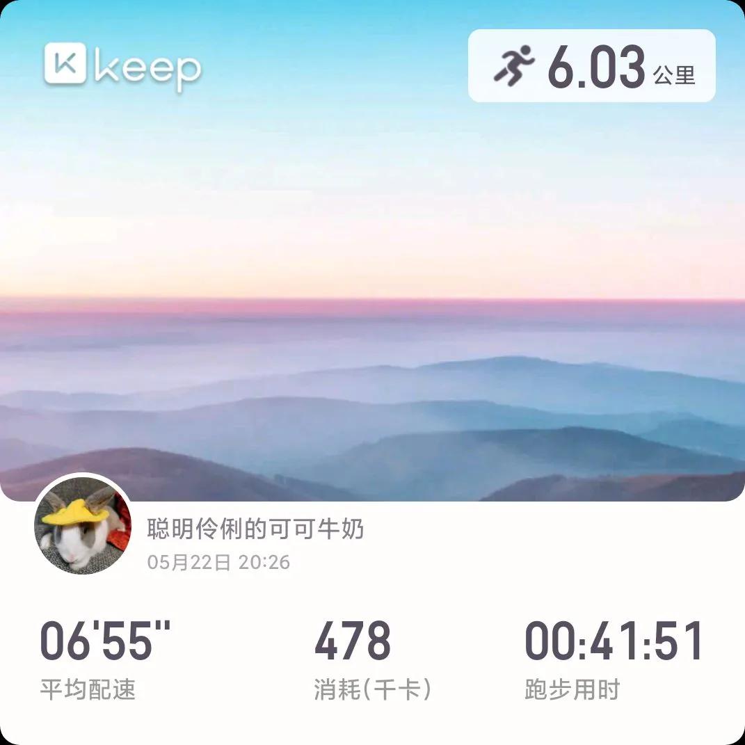 王炸减肥法第二天还喝乌龙茶吗,王炸减肥法乌龙茶