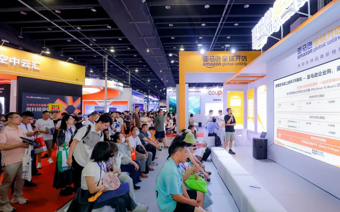 2020年9月义乌电商展,义乌电商博览会时间表最新