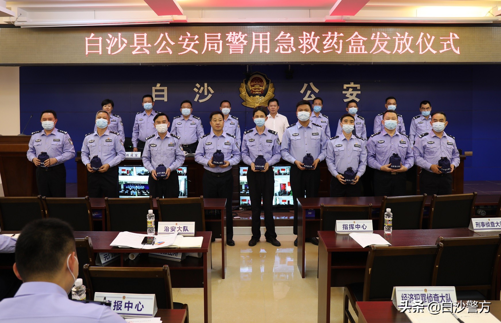 小小应急包,民警配发急救包