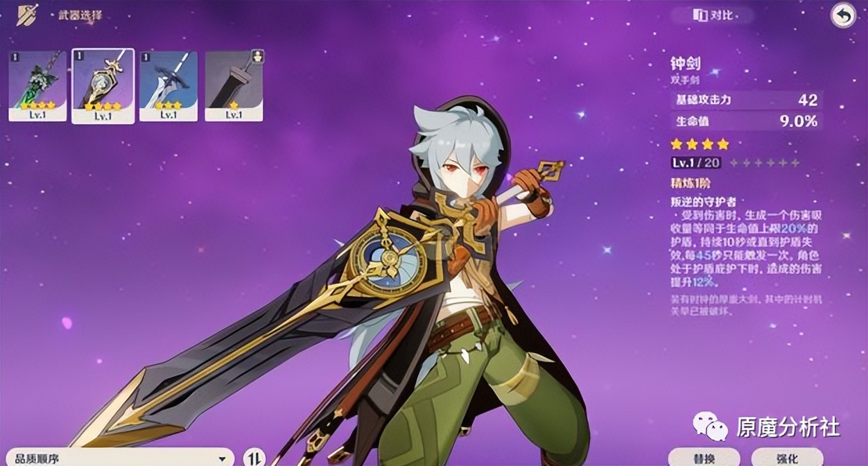 原神枫丹水神芙卡洛斯定位,原神枫丹水神芙卡洛斯强度