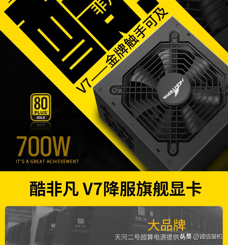 2023年1000元组装机配置清单,2023年amd5000元电脑配置