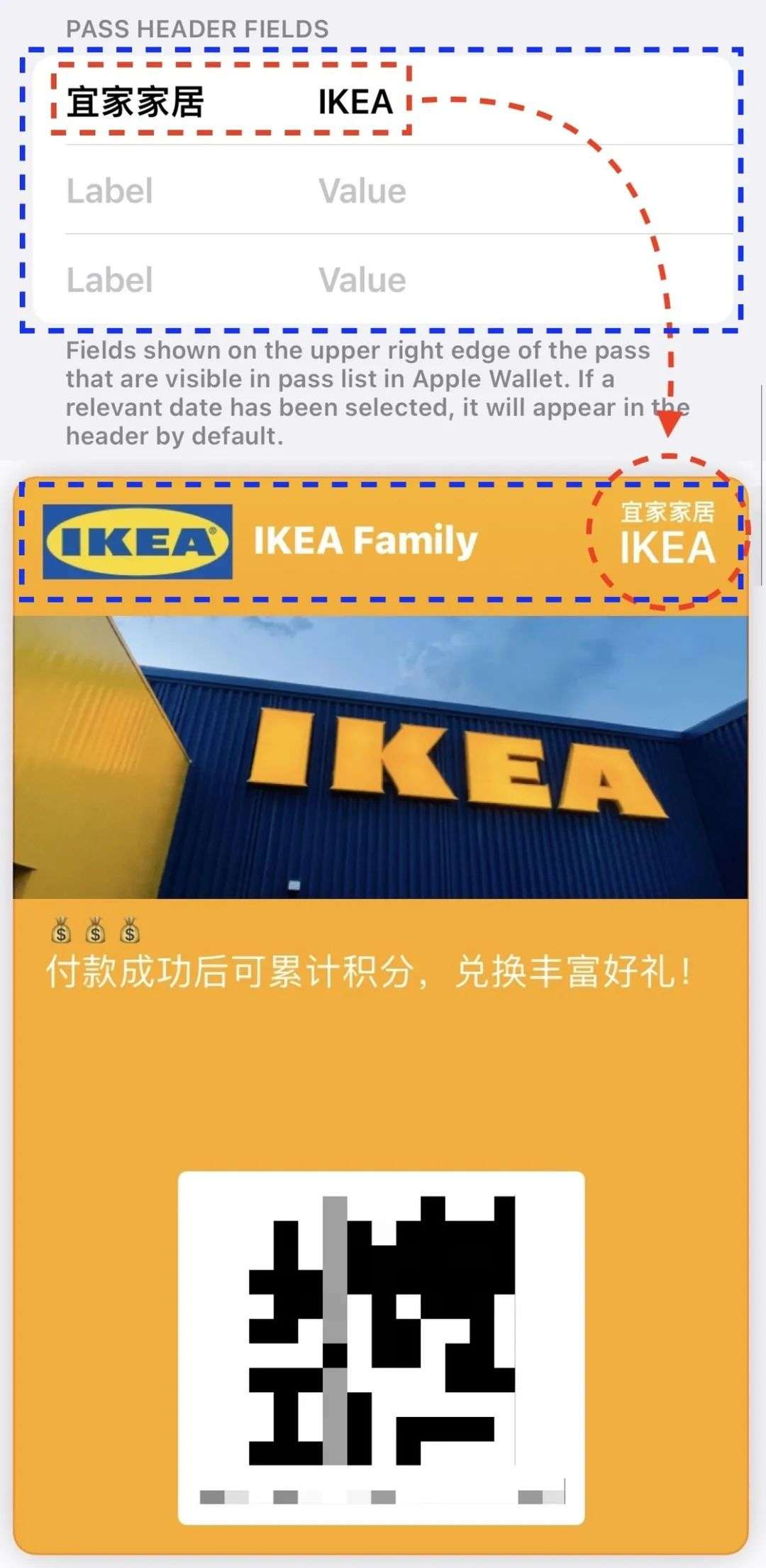 健康码保存在苹果手机钱包里,会员卡保存在iphone中