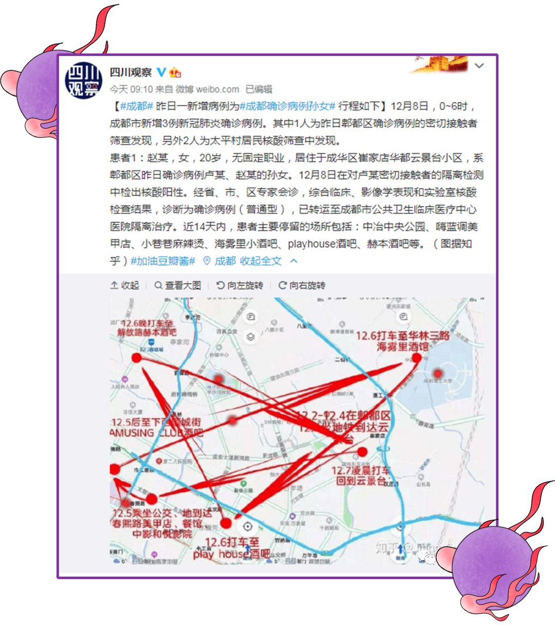 我们和一位专业气氛组小姐姐，聊了聊真实的夜店