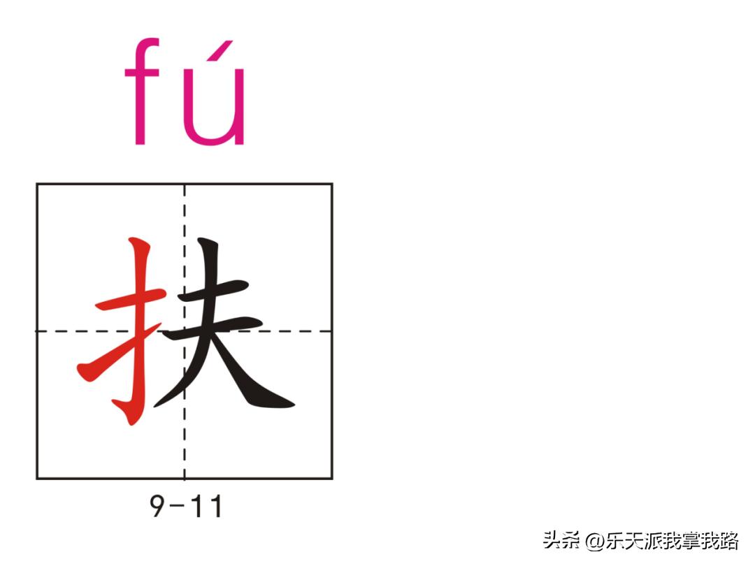 小学五年级语文下册生字卡,部编版五年级语文上册生字卡片