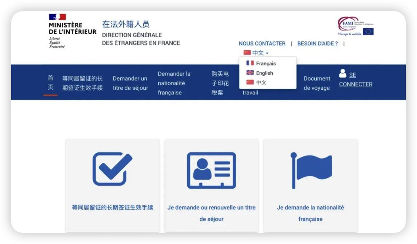 怎么办理法国签证生效手续,申请办理法国签证是什么流程