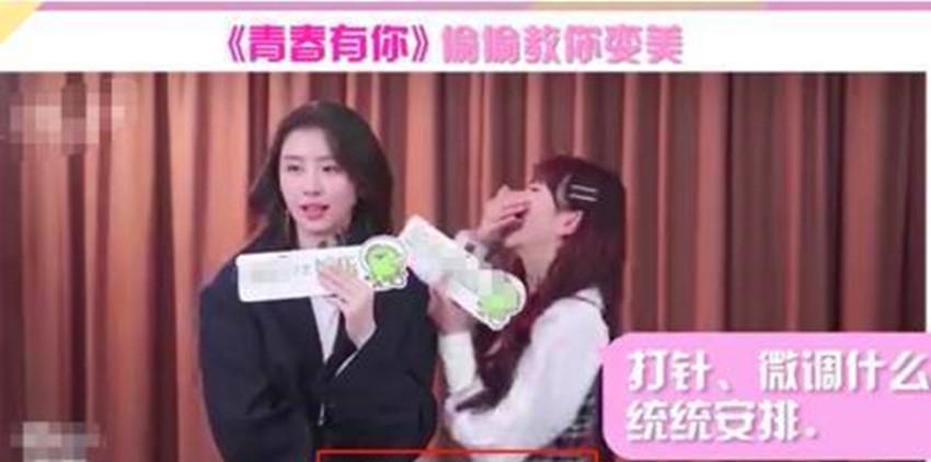 一段女星不雅视频,在镜头前清洗内衣,大胆行为与杨超越如出一辙