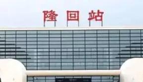 如何看待网络地域黑,怎么看待媒体地域黑