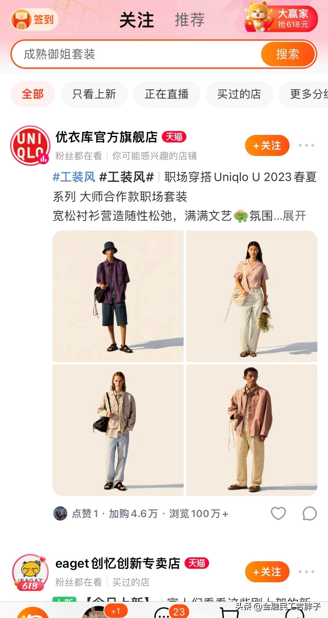 淘宝店铺的重要数据是什么,淘宝店铺客户资产怎么分析