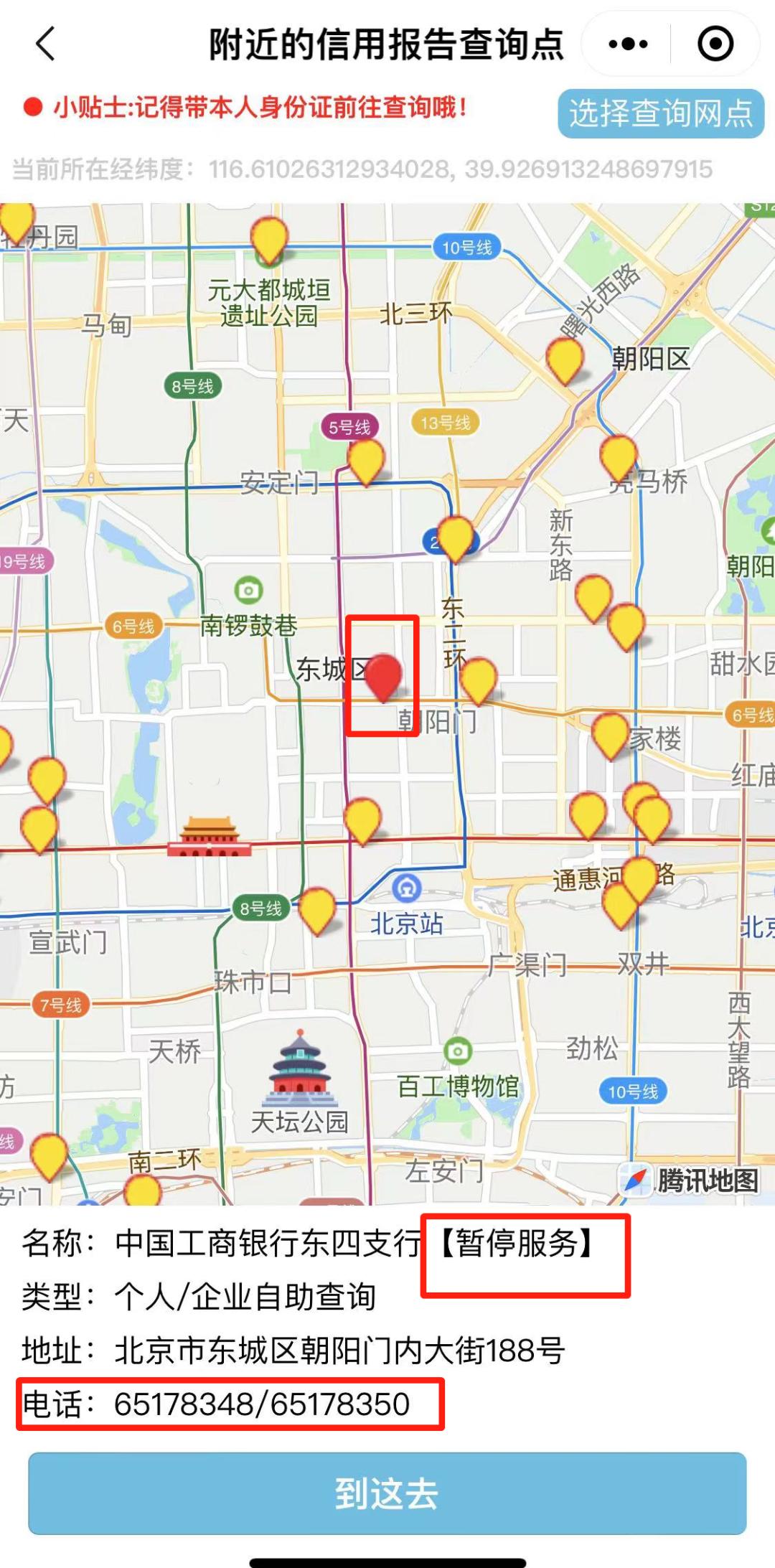 姝ｅ父涓汉寰佷俊鎶ュ憡鍥剧墖,璇︾増寰佷俊鎶ュ憡鎬庝箞鐪嬫噦