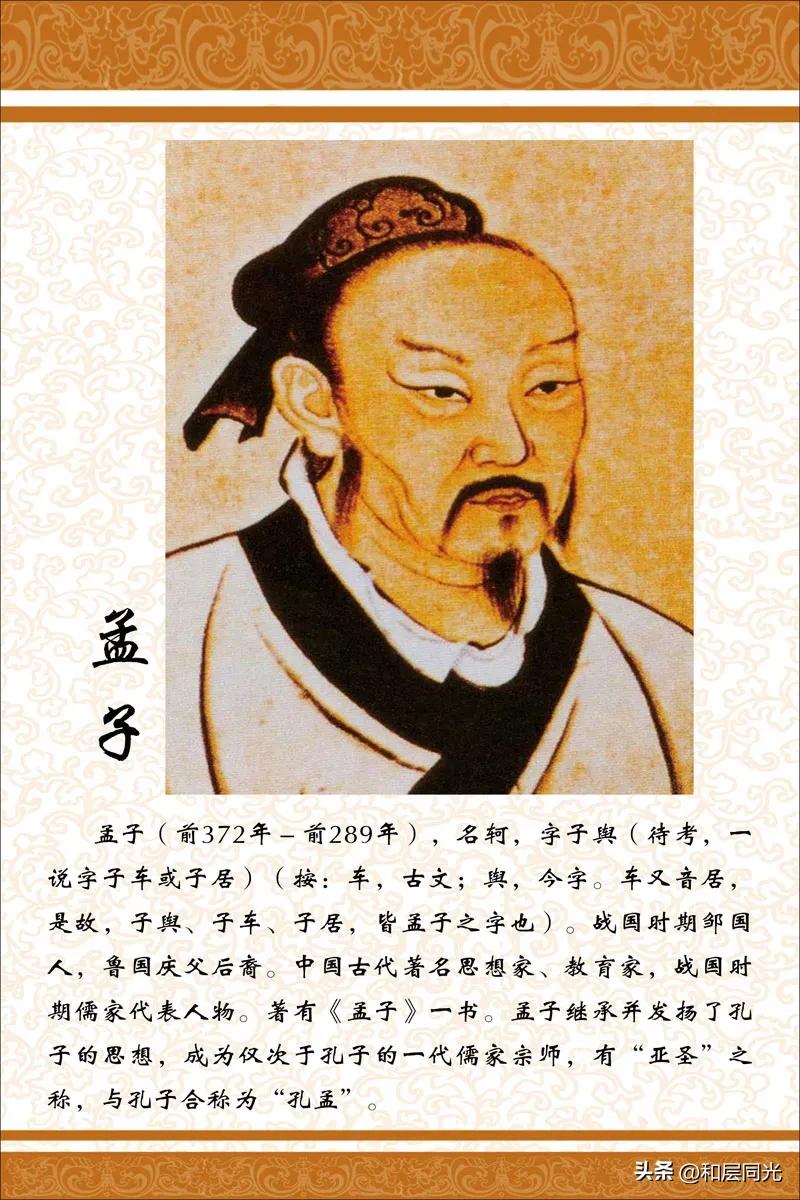 为啥说三教九流不入流,三教九流的分类是出自于儒家吗