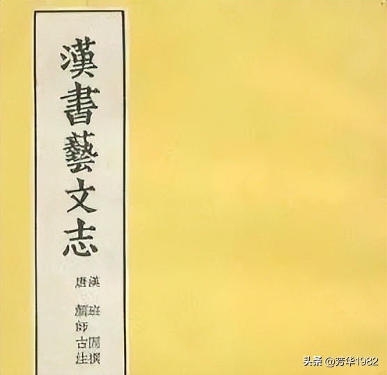 现存古籍、专题图书、方志、伪书等文史工具书的简要说明（上）