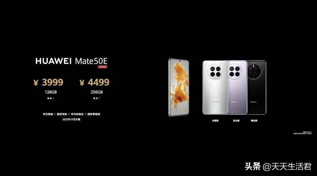 这些手机型号不要买